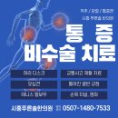 공단한의원 이미지
