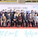 종합경기장(지체장애인협회) 서울신문
