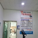 해평정다운목욕탕 이미지