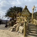 삼선산수목원 숲속도서관 이미지