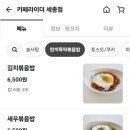 와플라이더 이미지