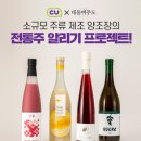 CU 광교솔하임점 이미지