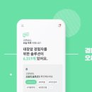 주식회사 라이프시맨틱스 이미지