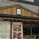 두꺼비 산장 네이버블로그