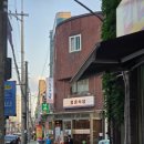 초선마라 공릉점