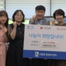 공립아이사랑어린이집