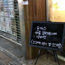 하나비돈부리 이미지