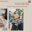 딤플스플라워 | 수원광교 환갑꽃선물 | 딤플스플라워 반전용돈플라워박스 내돈내산 후기
