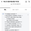 베스트생갈비찜&찜닭 이미지