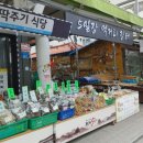 가나청정농산