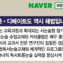 자기주도학습 학부모 특강(중등) 이미지