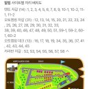 청라캠핑파크 이미지