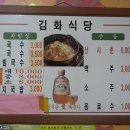 중동칼국수 이미지