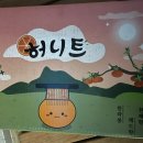 아영농장 이미지