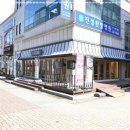 진성한방병원 이미지