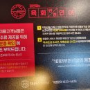 김천재의육회반한연어 이미지