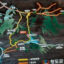 운문호반에코트레일 이미지