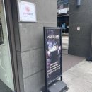 아라리순대국밥 이미지