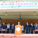 방계경로당 이미지