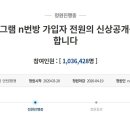 청원 이미지
