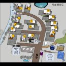 아로미 펜션 이미지