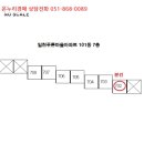 일천푸른마을아파트 이미지