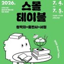 도서출판사다