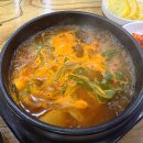 미조동태찜탕 이미지