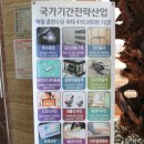 영진자동차전문정비 네이버블로그