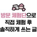 가산충전소 이미지