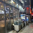 불광수산 네이버블로그