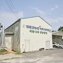 식물나라유기농영농조합법인 이미지