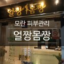 네일두(Do)