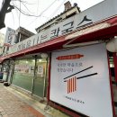 하늘을나는칼국수 네이버블로그