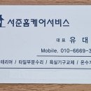 둔포면 아산밸리로, 아산밸리남로 이미지