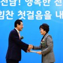 김미순 장성군의원 감사패 받아[미래뉴스&미래교육신문] 이미지