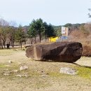 고대리 지석묘군 이미지