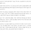 제이티익스프레스