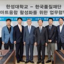 한성대학교 지식서비스&컨설팅대학원 머니투데이