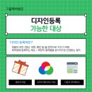 기율특허전략컨설팅