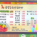 금강송한우영농조합 이미지