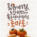 안산성모정형외과의원 이미지