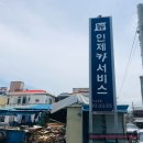 뉴인제카 이미지