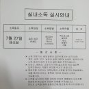 성산개발(주) 이미지