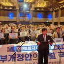 강원 드레곤밸리 호텔 강원도민일보
