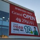 2호선 내당역 4번출구 앞 이미지