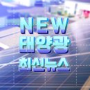 김중식 태양광발전소 이미지