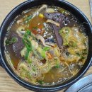 가마솥한우소머리곰탕 | 우리소양평해장국 가마솥곰탕 양평해장국, 한우소머리곰탕 후기