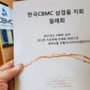 관촌신전마을 이미지