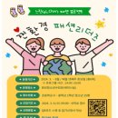 권선청소년수련관 이미지